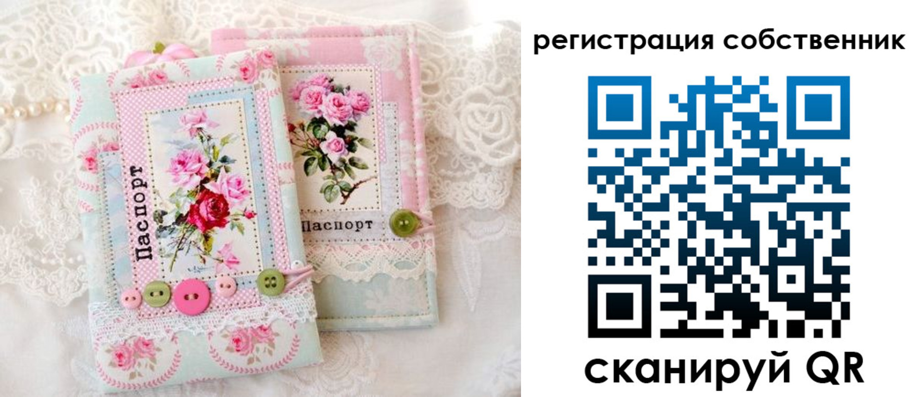 пропишу в квартире в Бийске